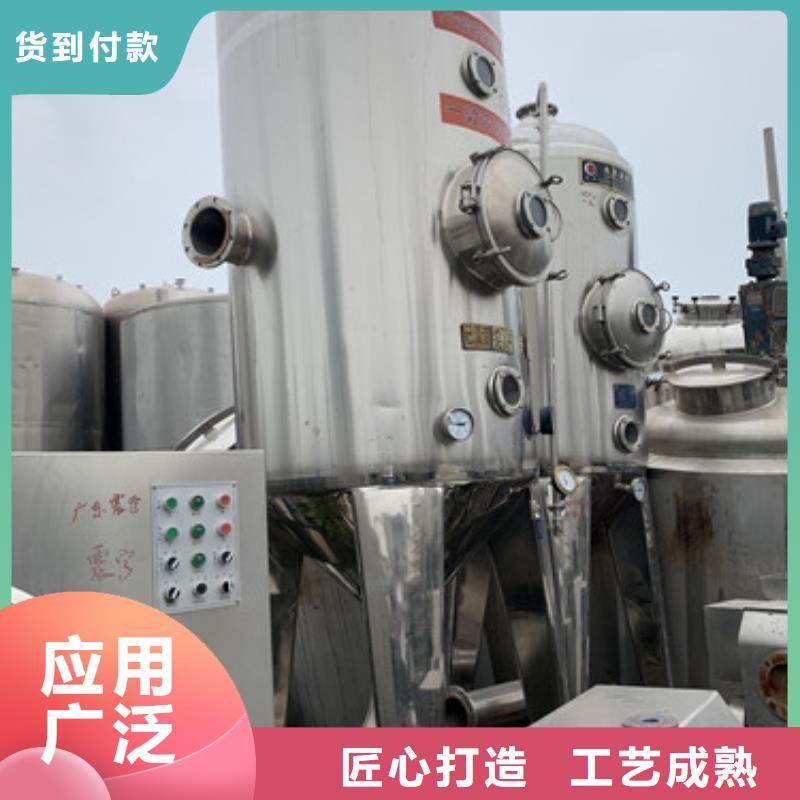 大量回收二手氯化鈉廢水蒸發器材質實在