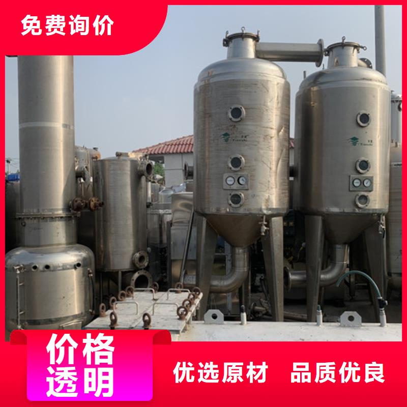 今日回收二手甘油單效蒸發器常年供應