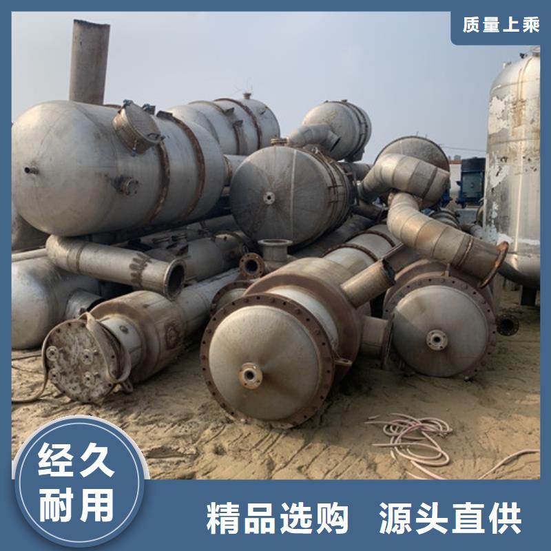 高價回收二手淀粉糖多效蒸發器回收價格廠家直銷直供