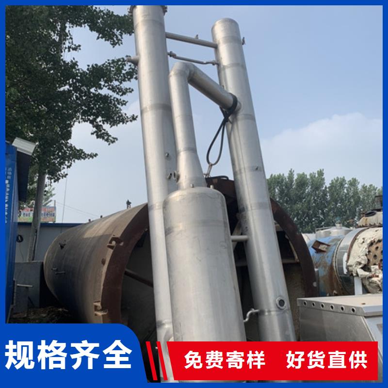 大量回收二手甘油單效蒸發(fā)器支持定制加工