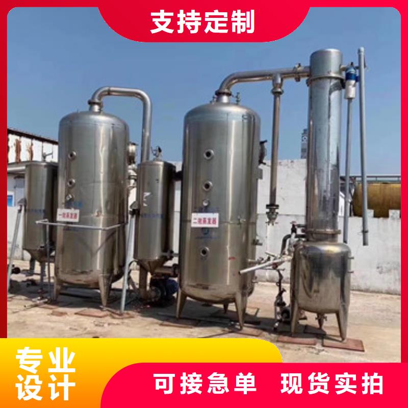 麥芽糖蒸發器信譽保證回收當地廠家