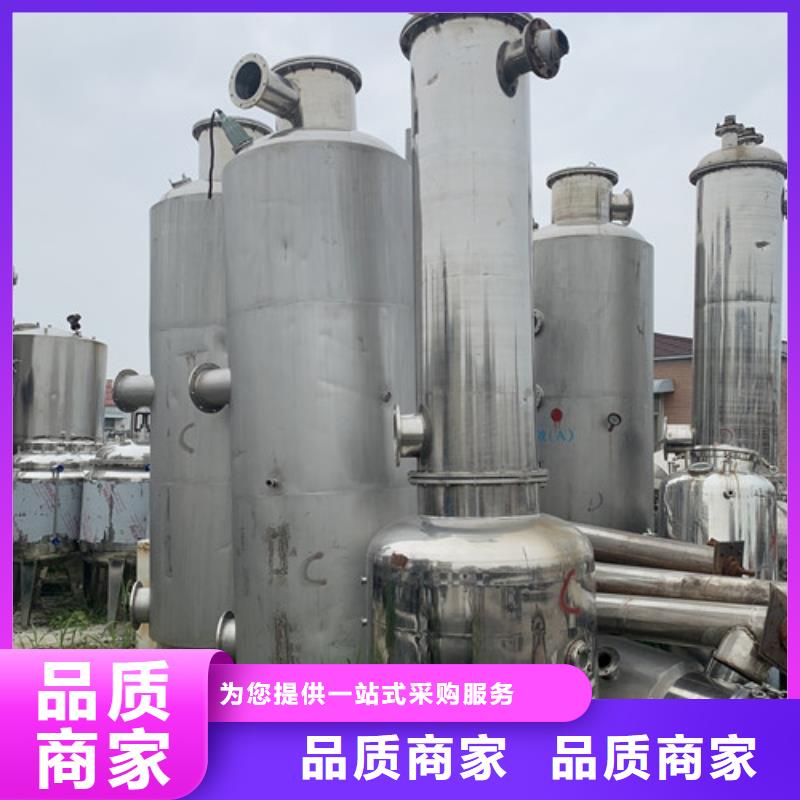 回收價格氯化銨蒸發器采購