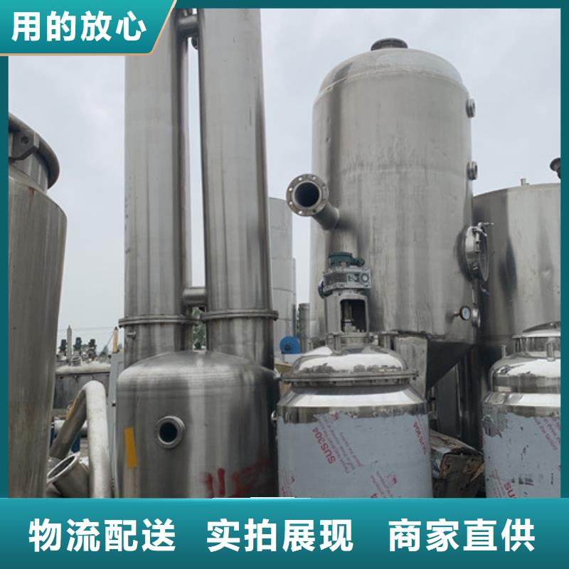 誠信服務強制循環蒸發器合作共贏