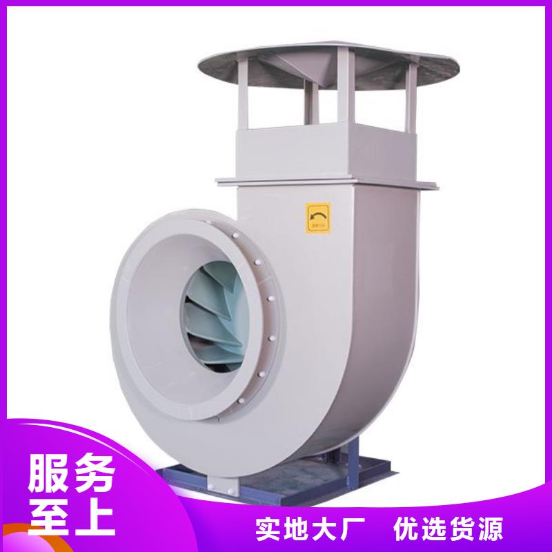 pp防腐風機現貨核心技術