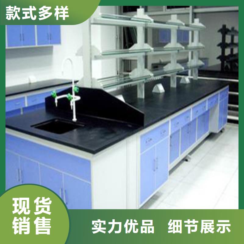實驗臺鋼木歡迎采購一站式采購商家