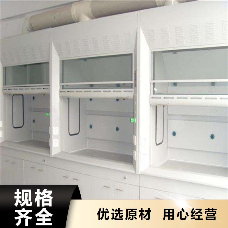 補風式通風柜現貨銷售