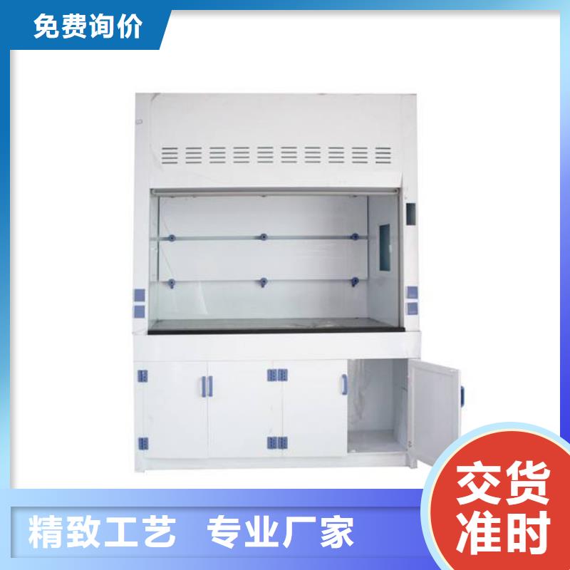 理化板通風(fēng)柜同城品牌