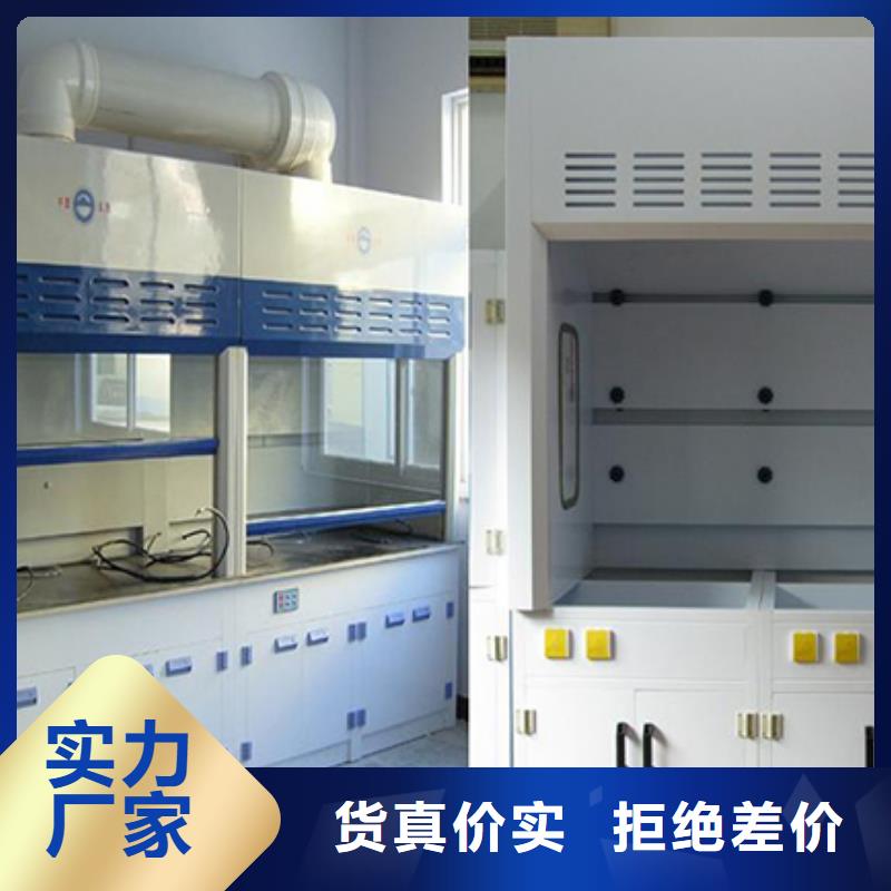 通風柜定做隨心所欲定制