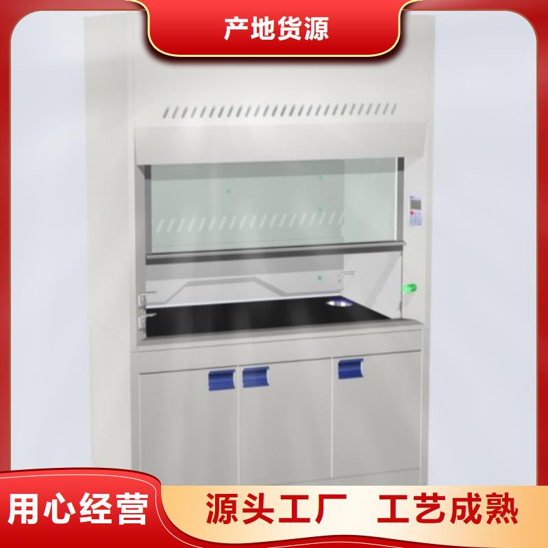 學校通風柜_一站式采購平臺使用壽命長本地品牌