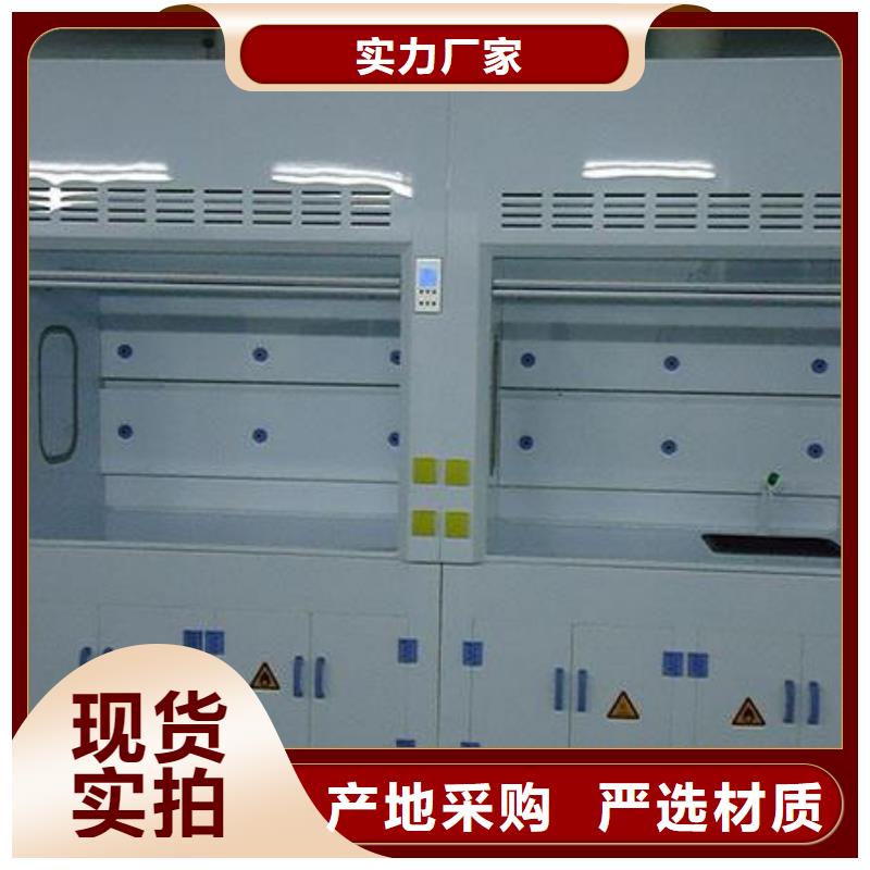 通風柜尺寸_實驗室通風廠家_精益求精當地貨源