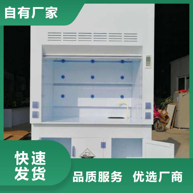 化學通風柜_全鋼美觀供氣系統好實力工廠
