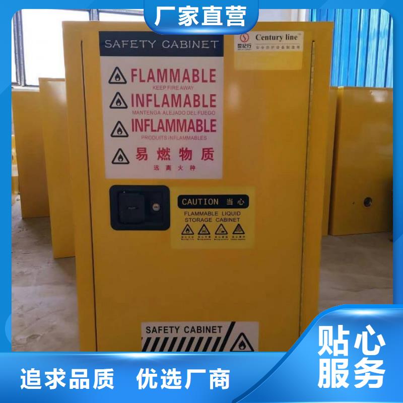 易燃易爆存儲(chǔ)柜可靠_放心省心用真情鍛造產(chǎn)品源頭廠家直銷
