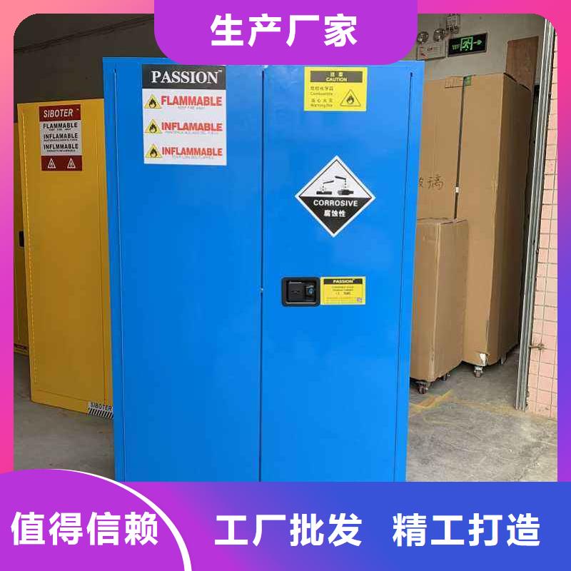 易燃易爆存儲柜質量過硬質高價優_功能獨特檢驗發貨