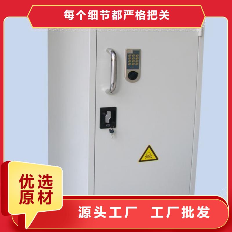 化學危險品柜耐腐蝕，耐酸堿獨具特色敢與同行比價格
