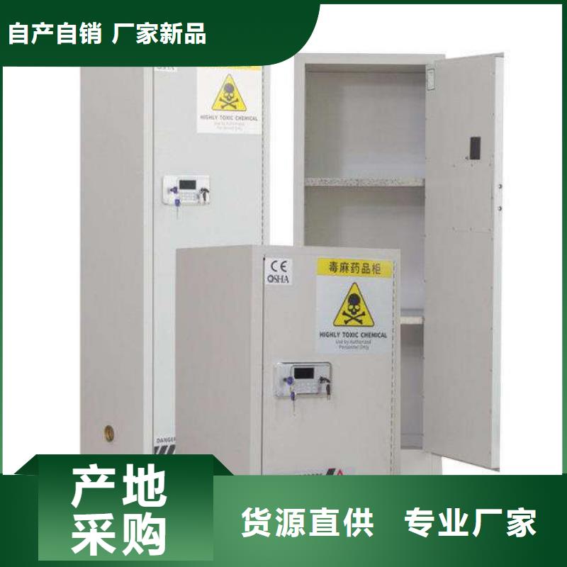 易燃易爆存儲柜優質灌溉_締造未來使用壽命長廠家直銷值得選擇