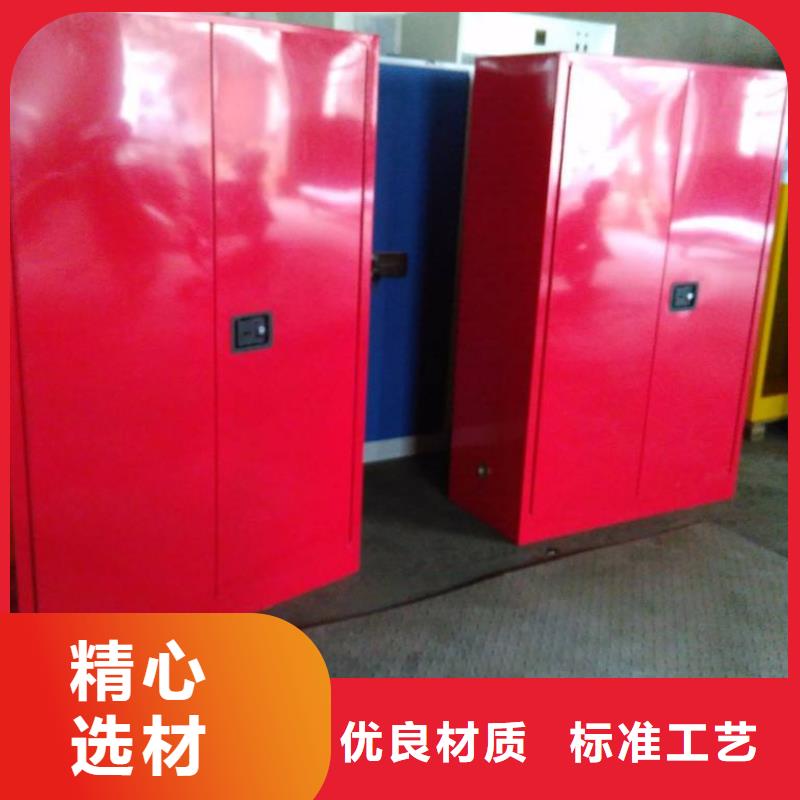 藥劑儲存柜更權威_更環保_更放心規格齊全根據要求定制