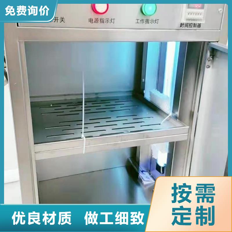 試卷消毒柜產品展示誠信質量好定制批發