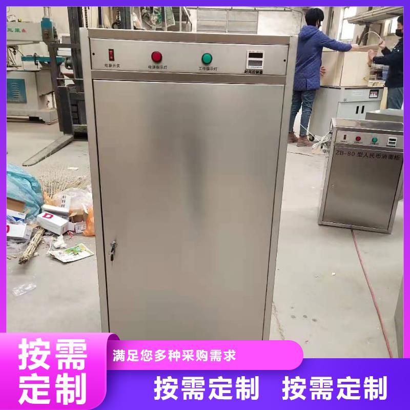 美術館消毒柜品質保障誠信質量好實力公司