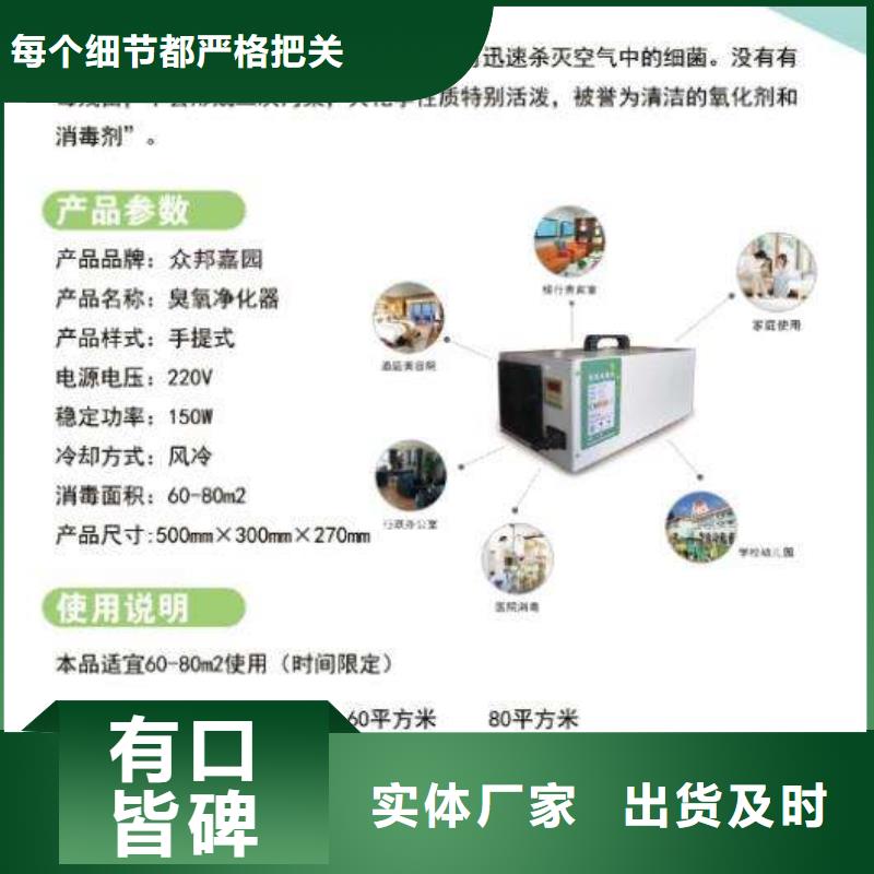 试卷消毒柜用真情锻造产品技术力量雄厚优势