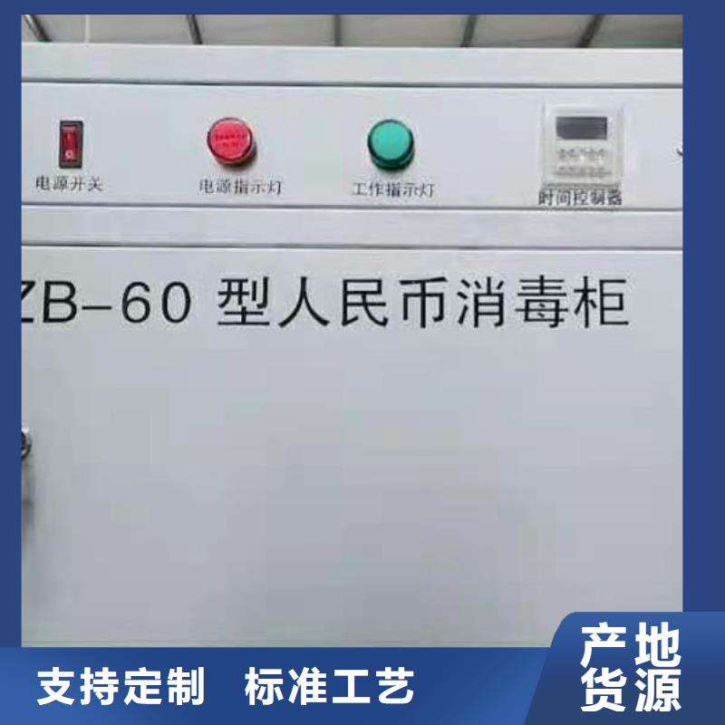 試卷消毒柜放心產品加工精細可接急單