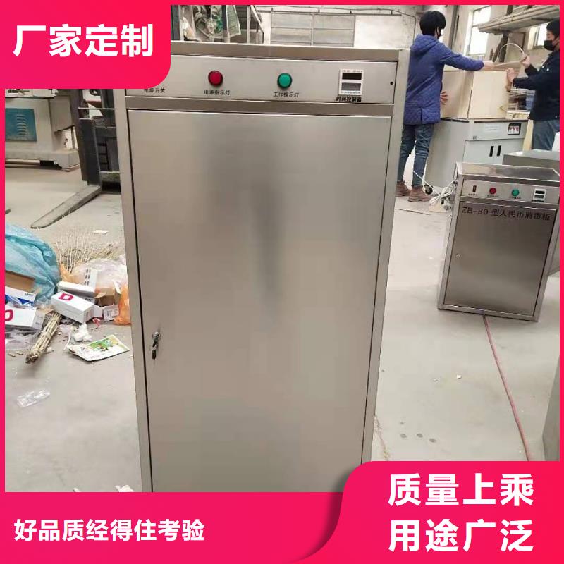 票據消毒柜用真情鍛造產品原裝現貨廠家品控嚴格