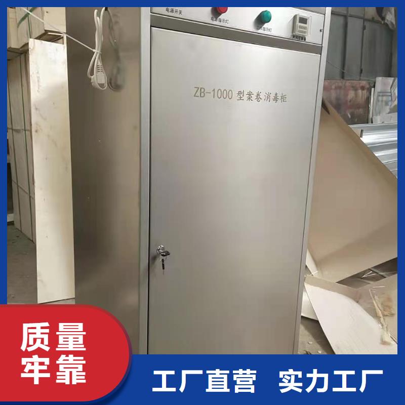 廢棄口罩回收消毒柜通風(fēng)系統(tǒng)優(yōu)性價比高廠家新品