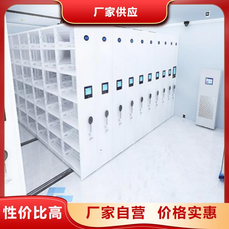 漏水報警密集檔案柜支持定制