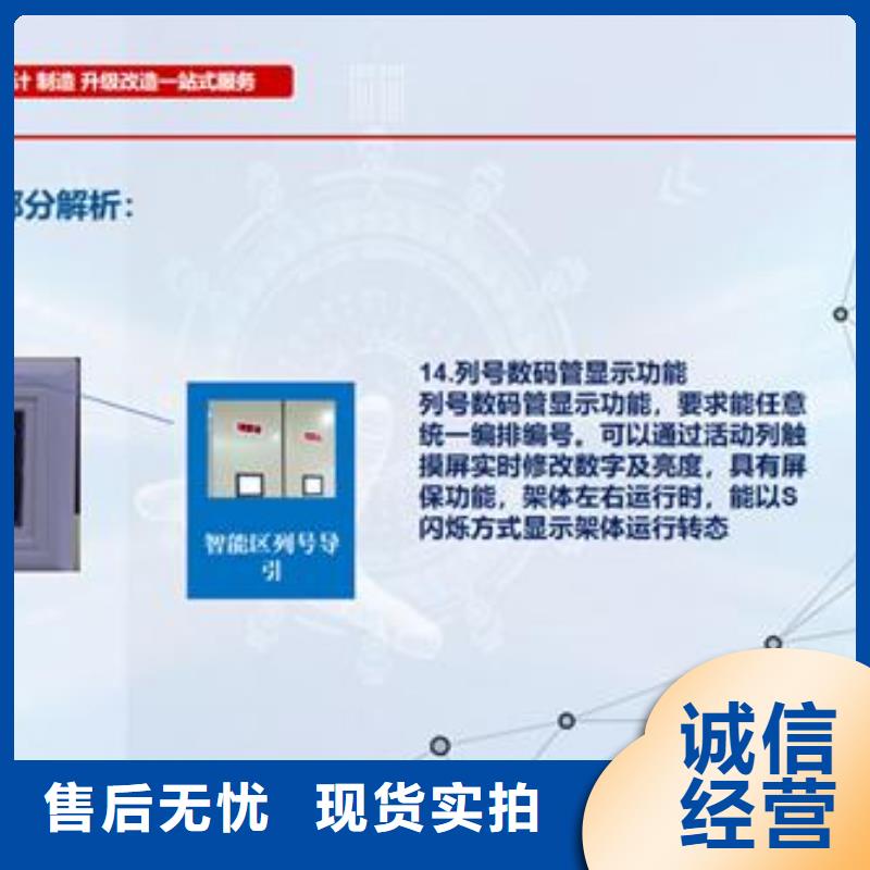 一體化檔案室定制用品質贏得客戶信賴