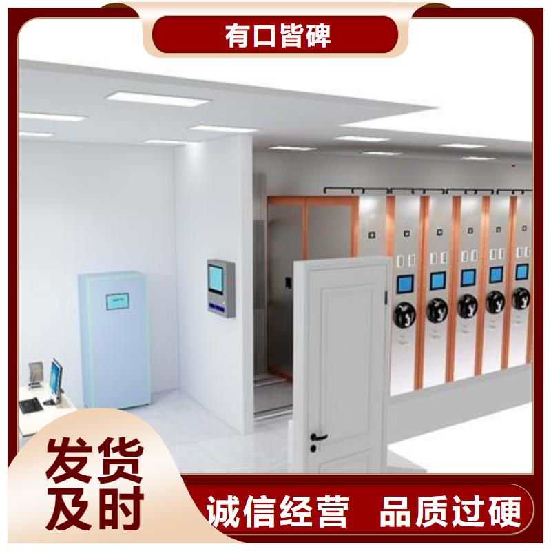 數字化檔案庫房支持非標定制