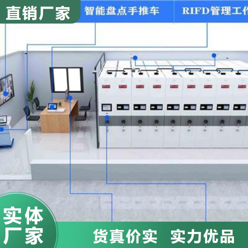 智慧密集柜檔案庫房多年實力廠家
