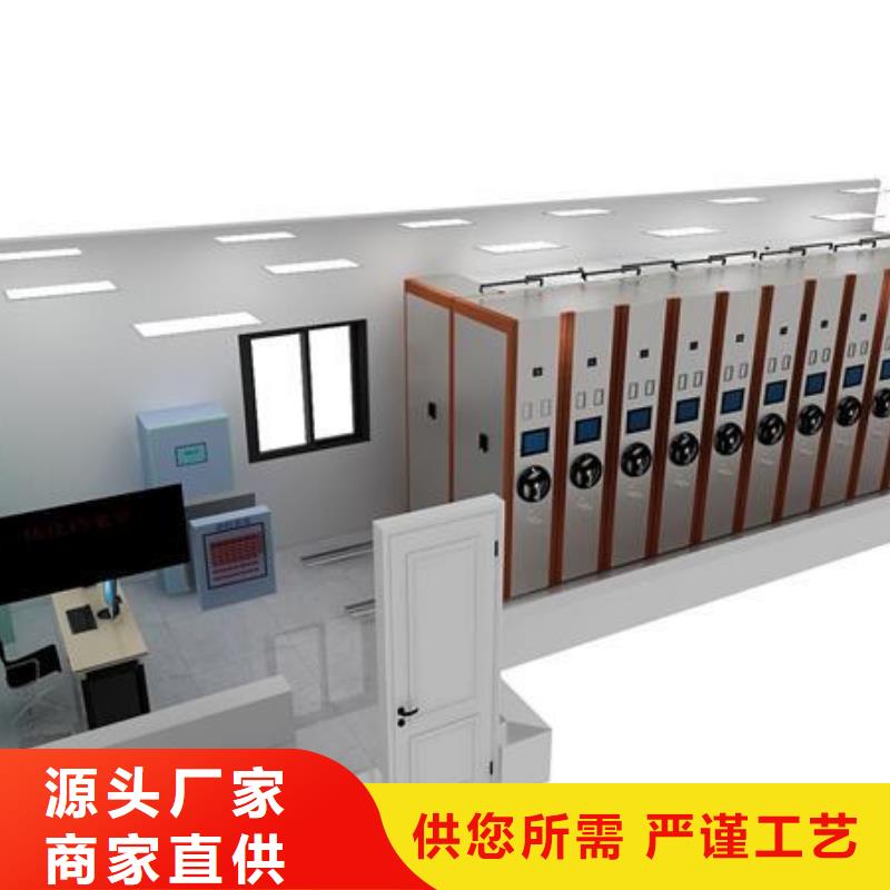 智能密集檔案室圖片專注生產制造多年