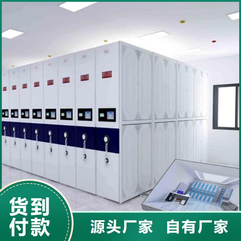 智能密集柜改造性能穩(wěn)定