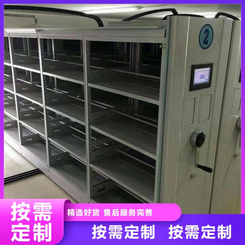 智慧檔案室平面圖專注生產N年