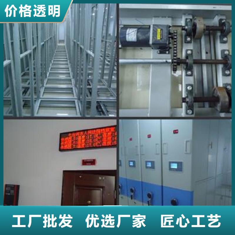 智慧檔案室庫房系統圖同城經銷商