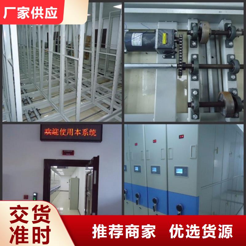 施放驅(qū)蟲(chóng)智能檔案密集柜專(zhuān)業(yè)生產(chǎn)團(tuán)隊(duì)