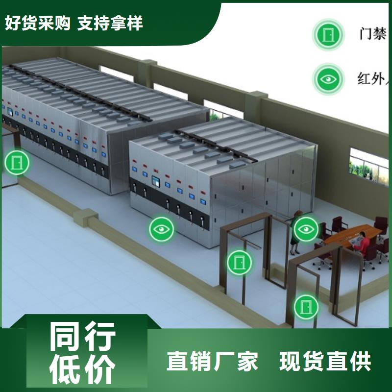 ​智能雷竞技线路中心档案室库房用心服务