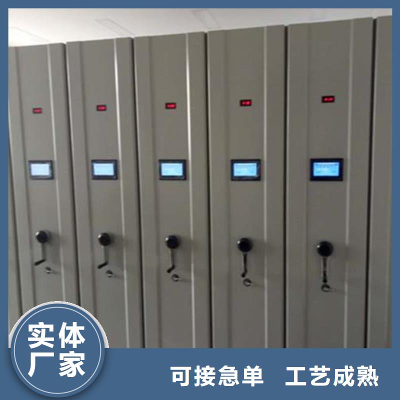 智慧檔案室管理系統(tǒng)源頭廠商