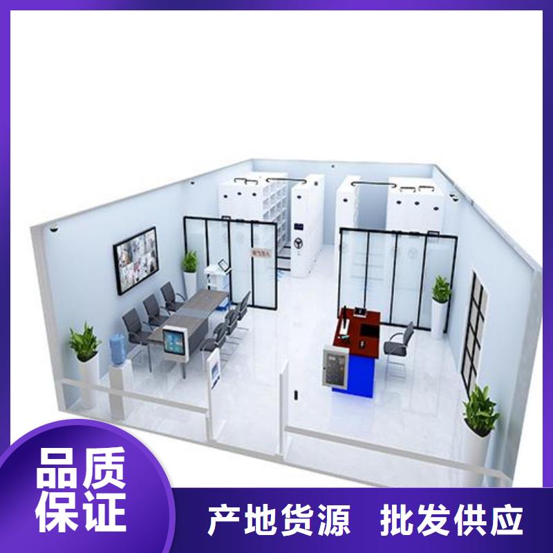 新型智能檔案室廠家批發價