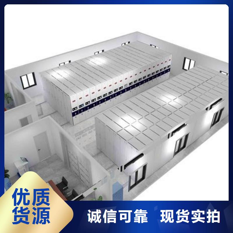 智慧密集架檔案庫房當?shù)厣a商