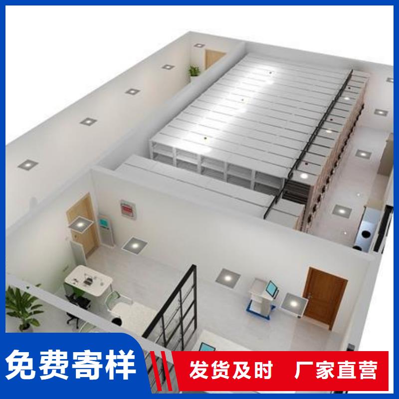 一體化智能檔案館商家直供