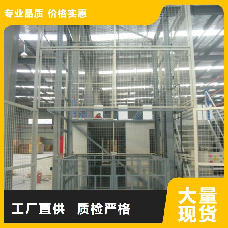 倉庫貨梯家用電梯家用電梯廠家價格濟南升降機生產廠家支持定制