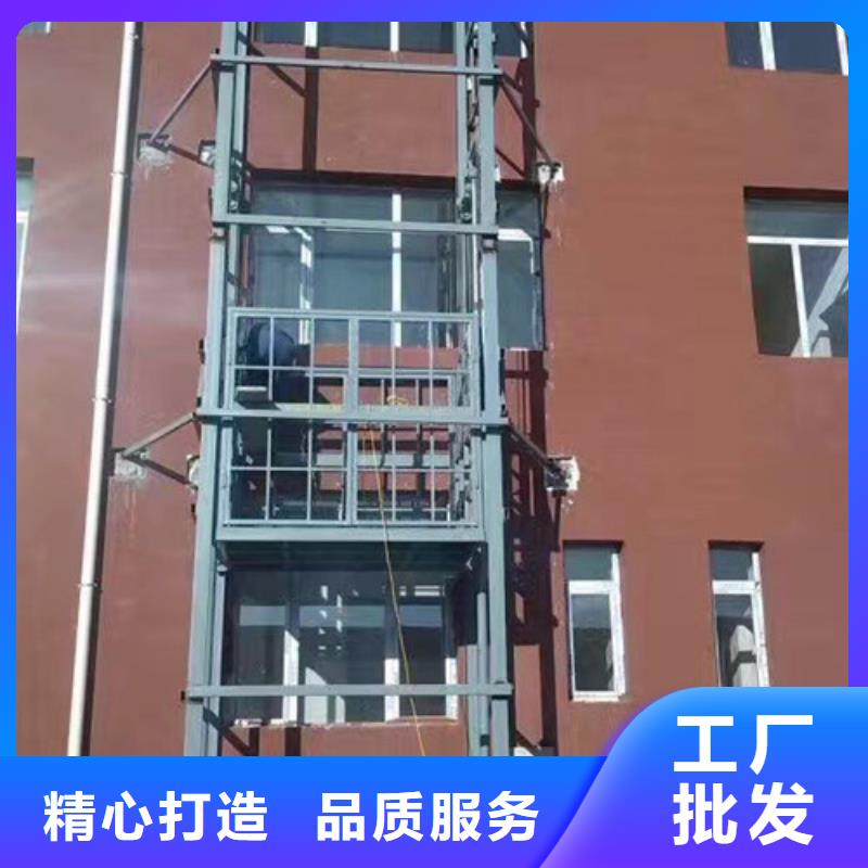 家用別墅液壓電梯導軌貨梯價格山東升降機貨梯廠家電話定制速度快工期短