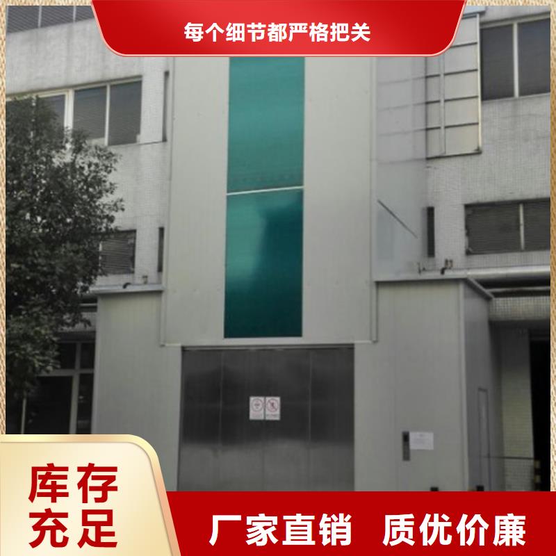 導(dǎo)軌鏈條貨梯導(dǎo)軌貨梯價(jià)格山東升降機(jī)貨梯廠家電話貨源直供