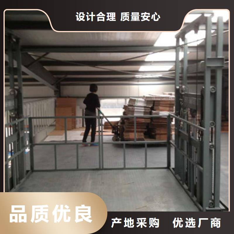 東安升降貨梯導(dǎo)軌式廠倉庫貨梯廠電話本地經(jīng)銷商