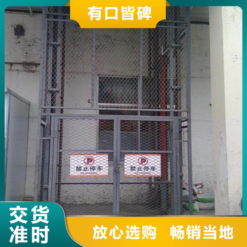 東安家用電梯廠剪叉液壓貨梯廠電話我們更專業(yè)
