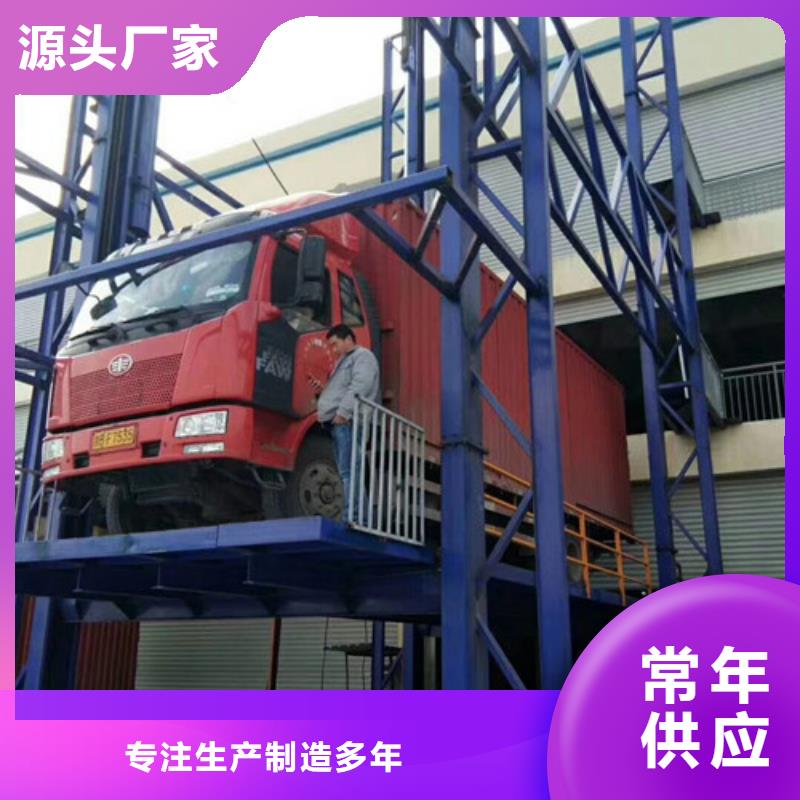 洪山液壓貨梯價格哪家好家用電梯價格廠家當地經銷商