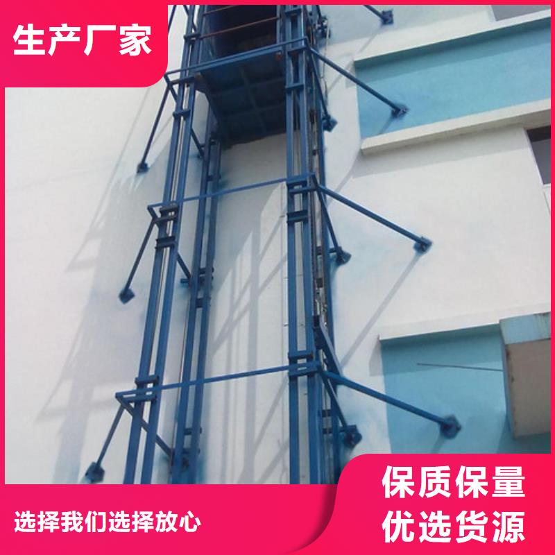 漢陽家用電梯價格貨梯導軌式價格電話今年新款
