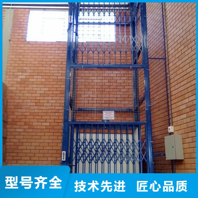 液壓升降貨梯價(jià)格旋轉(zhuǎn)升降平臺(tái)廚房升降機(jī)價(jià)格本地品牌