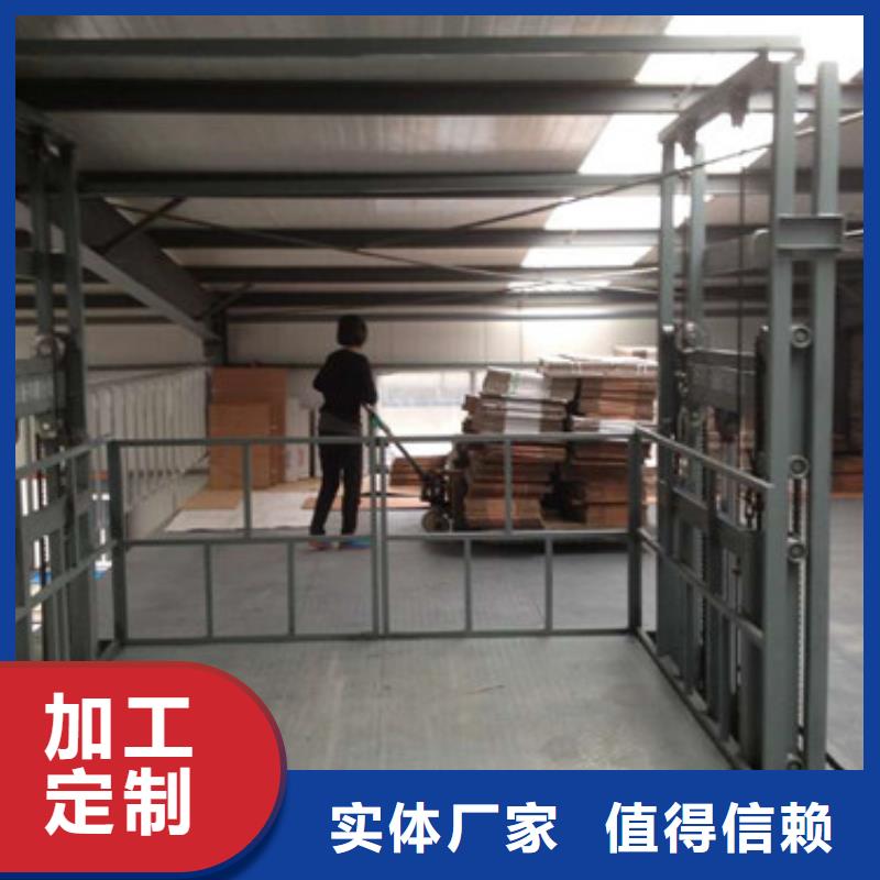 電動升降貨梯臺面旋轉升降平臺電動液壓升降平臺價格同城生產商