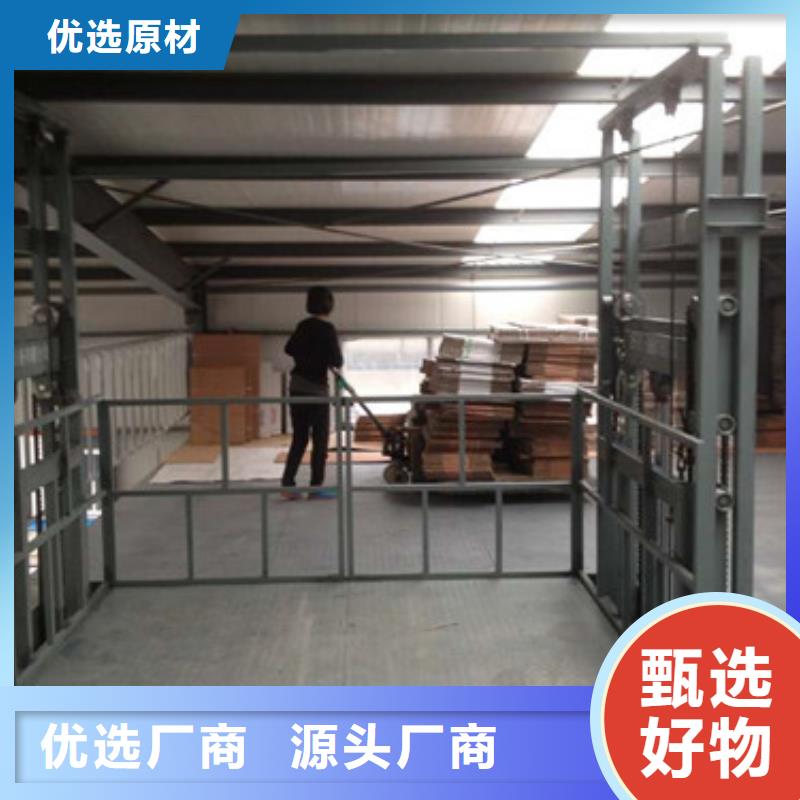 固定液压升降机移动升降机价格液压升降货梯厂家支持批发零售